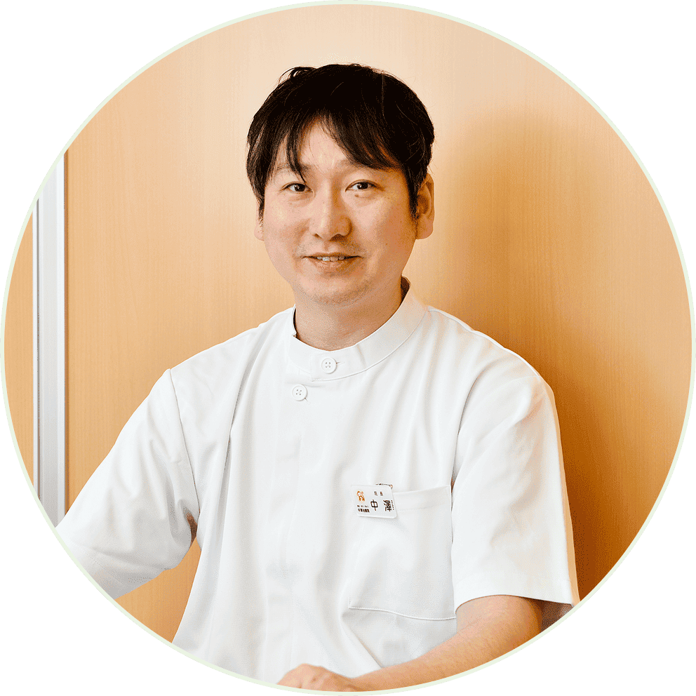 院長 中澤亮介